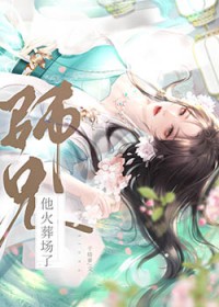 我的师妹不可能是恶女！